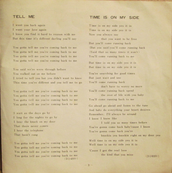 The Rolling Stones - テル・ミー  = Tell Me (Vinyl, 7", 45 RPM, Single)