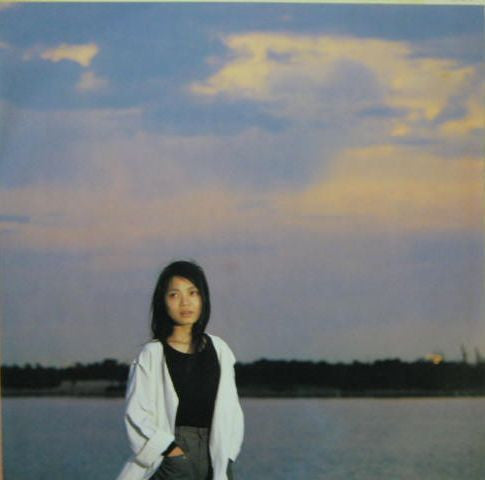 Hako Yamasaki - Darjeeling (Vinyl, LP, Album, Stereo) Very Good Plus (VG+) / Very Good (VG)