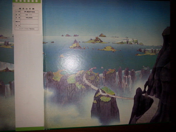 Yes - Close To The Edge = 危機 (Vinyl, LP, Album, Reissue)