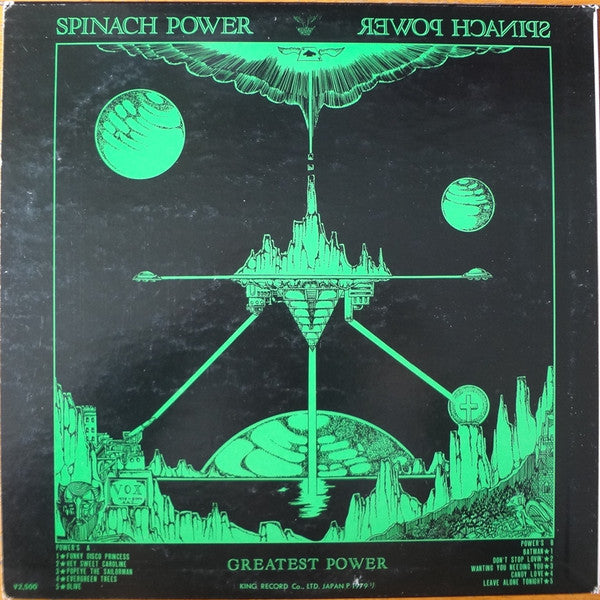 Spinach Power - Greatest Power (Vinyl, LP) Very Good (VG) / Very Good (VG)
