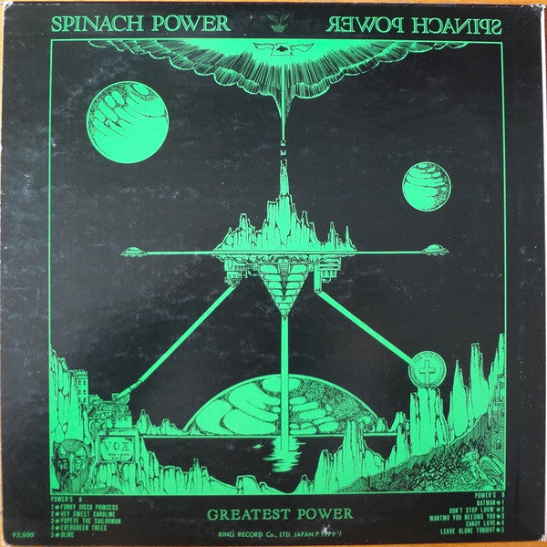Spinach Power - Greatest Power (Vinyl, LP) Very Good (VG) / Very Good (VG)