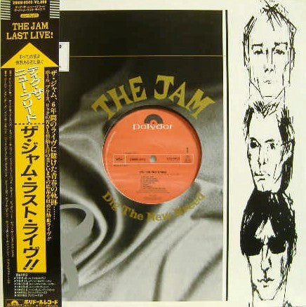 The Jam - Dig The New Breed (Vinyl, LP, Album)