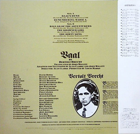 David Bowie - David Bowie In Bertolt Brecht's Baal (Vinyl, 12", 45 RPM, Stereo) Very Good (VG) / Very Good (VG)