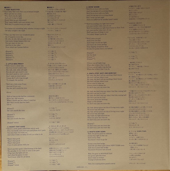 Stray Cats - Gonna Ball (Vinyl, LP, Album)