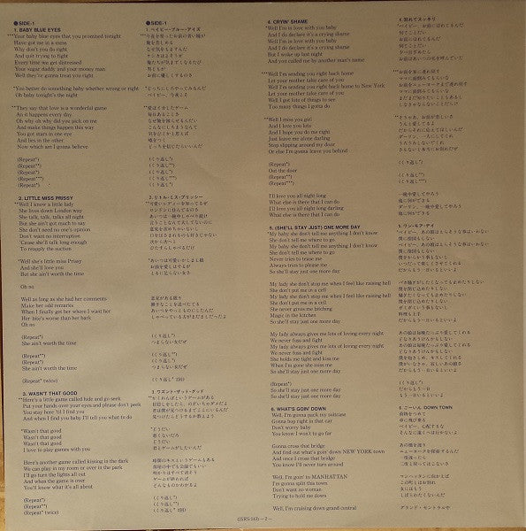 Stray Cats - Gonna Ball (Vinyl, LP, Album) Very Good (VG) / Very Good (VG)