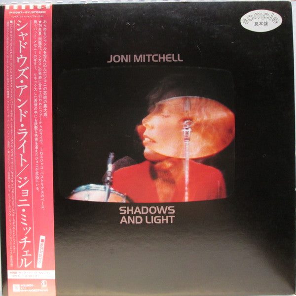 Joni Mitchell - Shadows And Light (2xVinyl, LP, Album, Promo) Very Good (VG) / Very Good (VG)