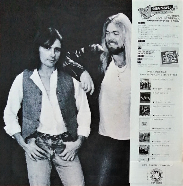 The Allman Brothers Band - Enlightened Rogues (Vinyl, LP, Album)