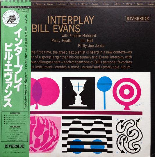 Bill Evans Quintet - Interplay = インタープレイ (Vinyl, LP, Album, Reissue, Stereo) Near Mint (NM or M-) / Very Good Plus (VG+)
