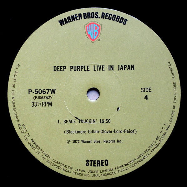 Deep Purple - Live In Japan (2xVinyl, LP, Album) Very Good Plus (VG+) / Very Good Plus (VG+)