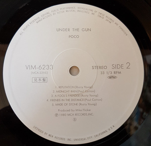 Poco (3) - Under The Gun (Vinyl, LP, Album, Promo) Very Good Plus (VG+) / Very Good Plus (VG+)