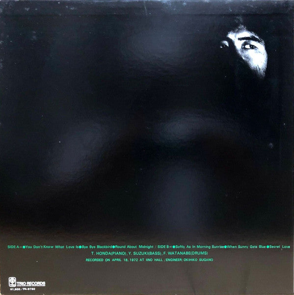 Takehiro Honda Trio - This Is Honda (Vinyl, LP, Album, Reissue)