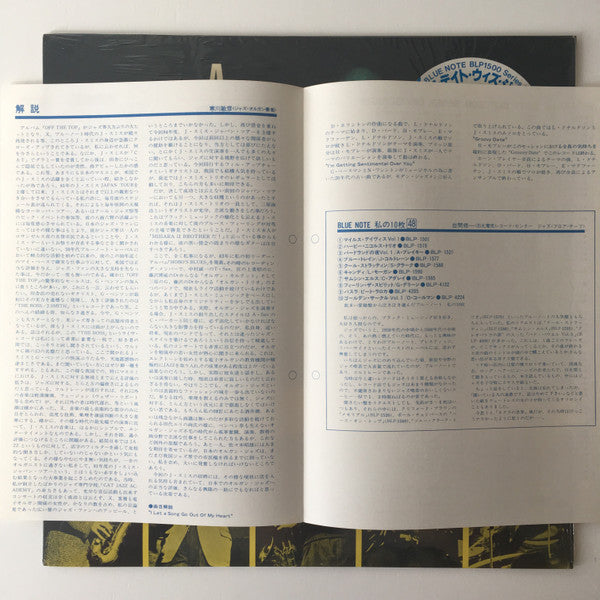 Jimmy Smith - A Date With Jimmy Smith Volume Two (Vinyl, LP, Album,...