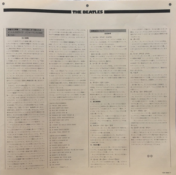 The Beatles - The Beatles At The Hollywood Bowl (Vinyl, LP, Album) Very Good Plus (VG+) / Very Good Plus (VG+)
