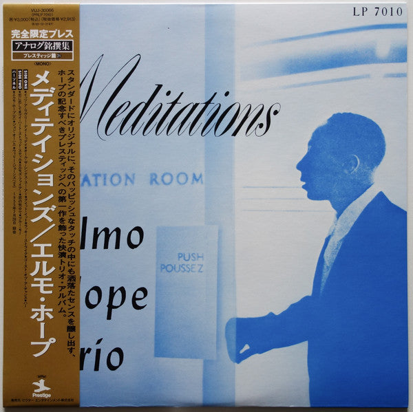 Elmo Hope Trio - Meditations (Vinyl, LP, Album, Reissue, Mono) Near Mint (NM or M-) / Near Mint (NM or M-)
