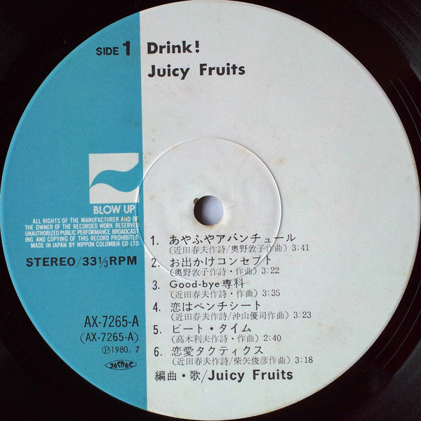 Juicy Fruits - Drink! (Vinyl, LP, Album) Good Plus (G+) / Very Good (VG)