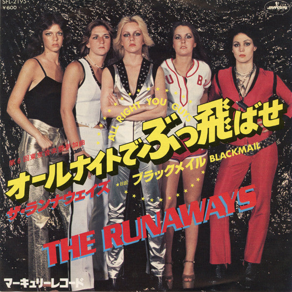 The Runaways - All Right You Guys (Vinyl, 7", 45 RPM, Single, Stereo)