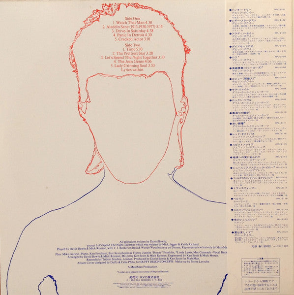David Bowie - Aladdin Sane = アラディン・セイン (Vinyl, LP, Album, Reissue, ...