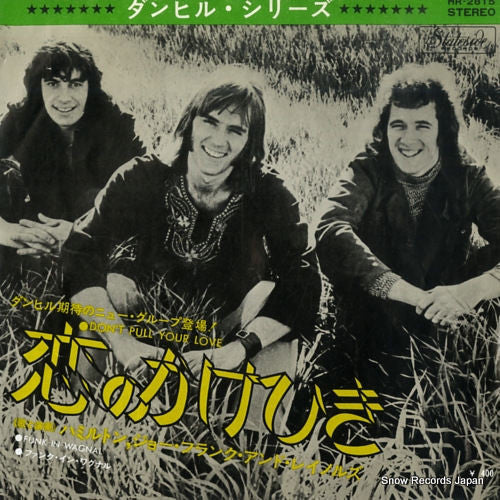 Hamilton, Joe Frank & Reynolds - Don't Pull Your Love (Vinyl, 7", 45 RPM, Single) Very Good (VG) / Very Good Plus (VG+)