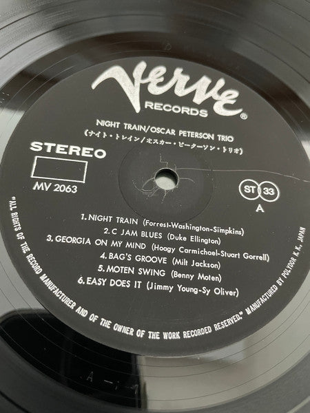 The Oscar Peterson Trio - Night Train = ナイト・トレイン (Vinyl, LP, Album,...