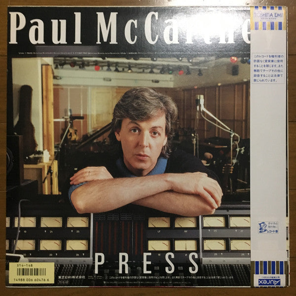 Paul McCartney - Press (Vinyl, 12") Near Mint (NM or M-) / Very Good Plus (VG+)