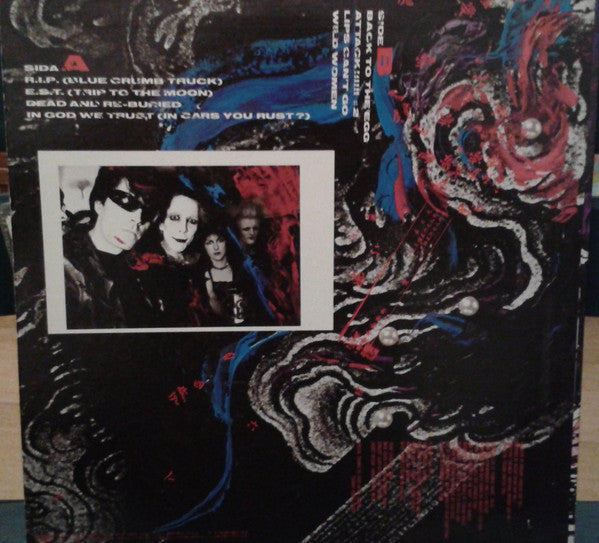 Alien Sex Fiend - Liquid Head In Tokyo / Muma (Vinyl, Flexi-disc, LP, Album, 7", 45 RPM, Single Sided) Very Good (VG) / Good (G)