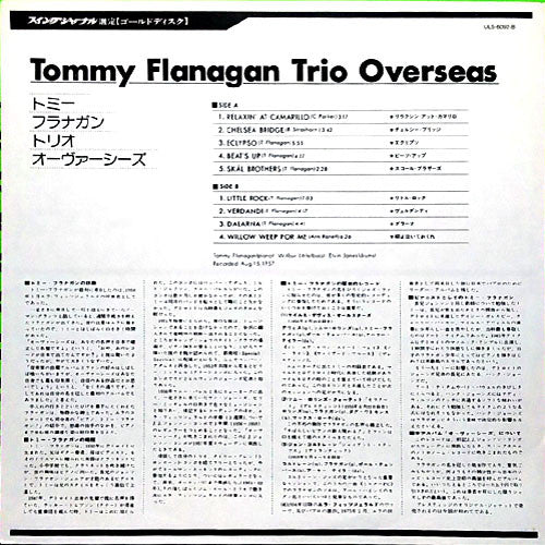 Tommy Flanagan - Overseas (Vinyl, LP, Album, Reissue, Mono) Very Good Plus (VG+) / Very Good (VG)