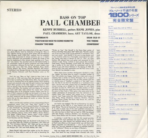 Paul Chambers Quartet - Bass On Top (Vinyl, LP, Album, Limited Edit...