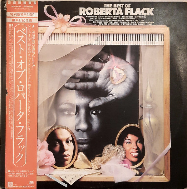 Roberta Flack - The Best Of Roberta Flack (Vinyl, LP, Compilation)
