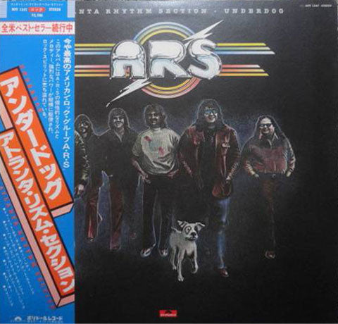 Atlanta Rhythm Section - Underdog (Vinyl, LP, Album)