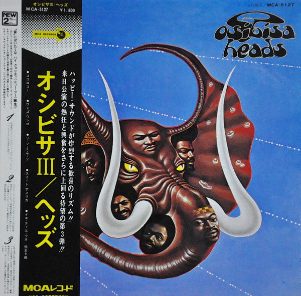 Osibisa - Heads = オシビサIII / ヘッズ (Vinyl, LP, Album, Stereo)