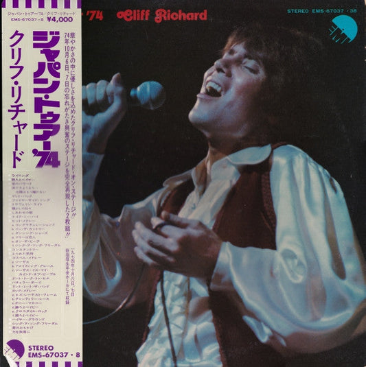 Cliff Richard - Japan Tour '74 (2xVinyl, LP, Album, Stereo) Very Good (VG) / Good (G)