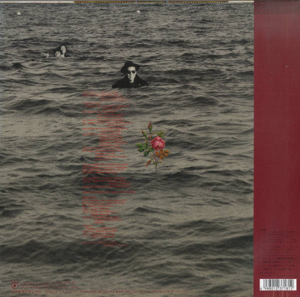 Naoyuki Fujii - Naturally (Vinyl, LP, Album, Stereo) Very Good Plus (VG+) / Very Good Plus (VG+)