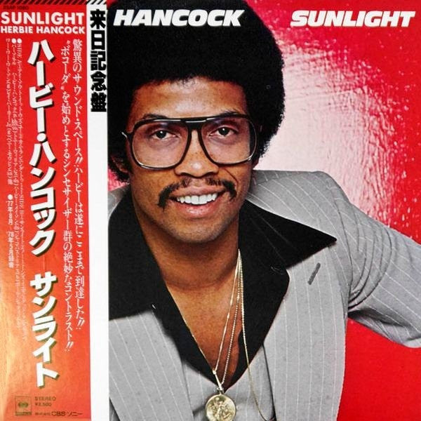 Herbie Hancock - Sunlight (Vinyl, LP, Album) Very Good (VG) / Very Good Plus (VG+)