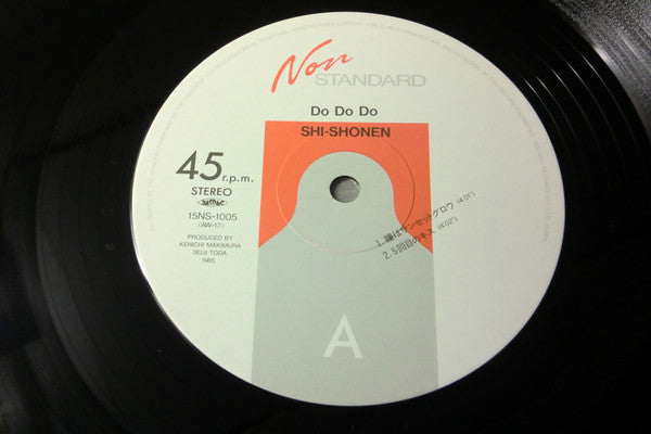 Shi-Shonen - Do Do Do (Vinyl, 12") Very Good Plus (VG+) / Very Good (VG)