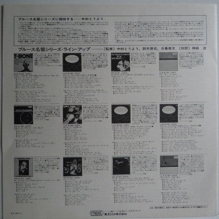 BB King - Blues Is King (Vinyl, LP, Album, Reissue) Very Good Plus (VG+) / Very Good Plus (VG+)