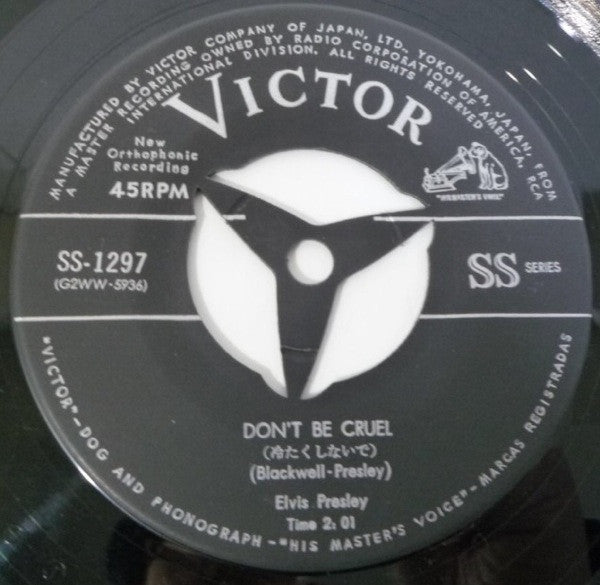 Elvis Presley - Hound Dog / Don't Be Cruel (Vinyl, 7", 45 RPM, Single) Very Good (VG) / Very Good Plus (VG+)