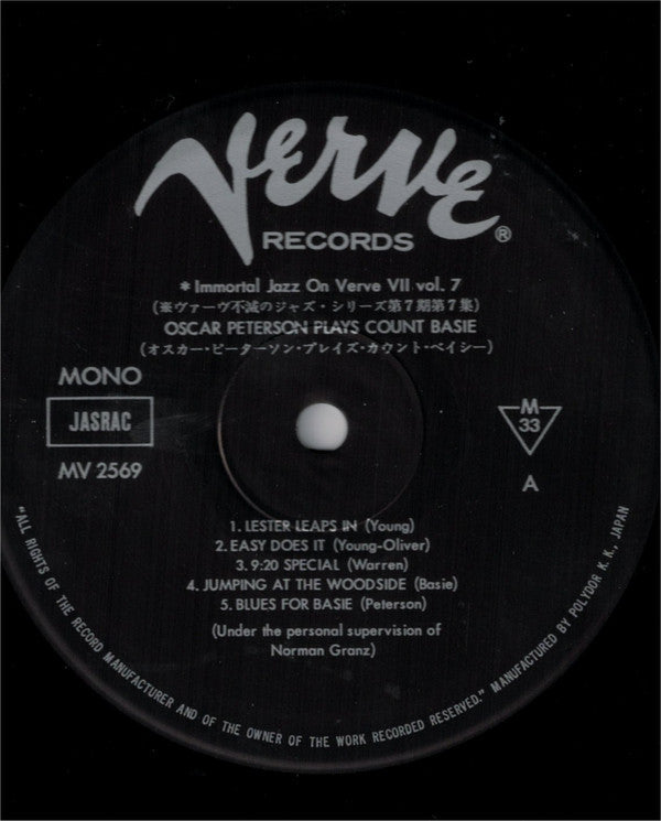 Oscar Peterson - Oscar Peterson Plays Count Basie (Vinyl, LP, Reissue)