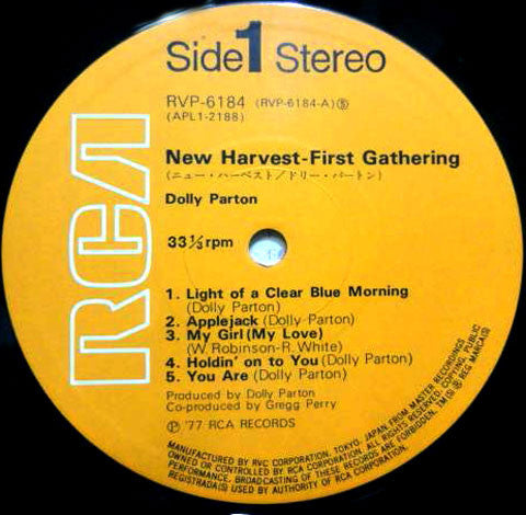 Dolly Parton - New Harvest ... First Gathering (Vinyl, LP, Album) Very Good Plus (VG+) / Very Good Plus (VG+)