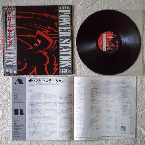 The Power Station - The Power Station (Vinyl, LP, Album, Stereo)