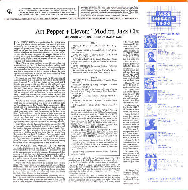 Art Pepper - Art Pepper + Eleven (Modern Jazz Classics) (Vinyl, LP, Album, Reissue, Stereo) Very Good Plus (VG+) / Very Good (VG)