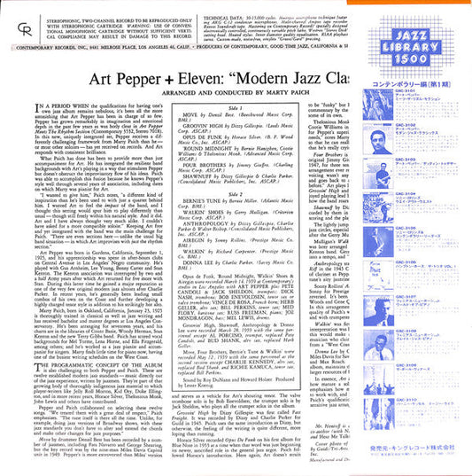 Art Pepper - Art Pepper + Eleven (Modern Jazz Classics) (Vinyl, LP, Album, Reissue, Stereo) Very Good Plus (VG+) / Very Good Plus (VG+)