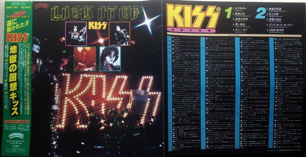 Kiss - Lick It Up (Vinyl, LP, Album) Very Good Plus (VG+) / Very Good (VG)
