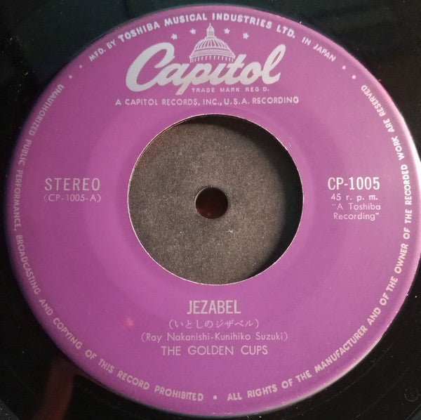 The Golden Cups - いとしのジザベル (Vinyl, 7", 45 RPM, Single, Stereo) Good Plus (G+) / Good Plus (G+)