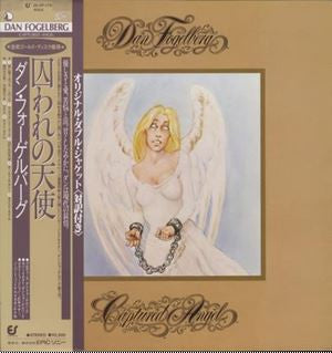 Dan Fogelberg - Captured Angel (Vinyl, LP, Album, Reissue) Very Good Plus (VG+) / Good Plus (G+)