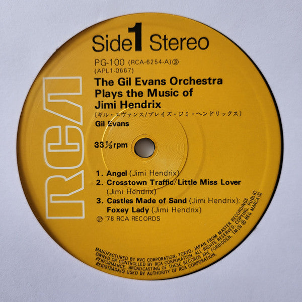 Gil Evans And His Orchestra - Plays The Music Of Jimi Hendrix (Viny...