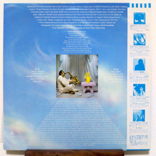 Ernie Watts - Musican (Vinyl, LP, Album, Stereo)