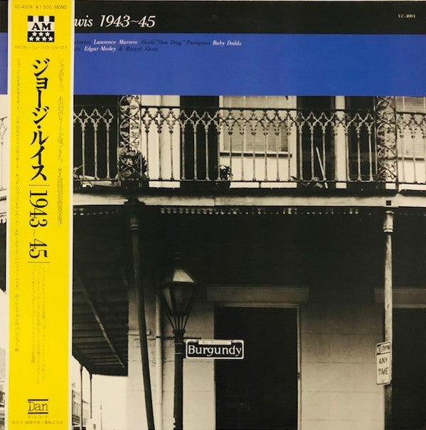 George Lewis (2) - George Lewis 1943-1945 (Vinyl, LP, Stereo) Very Good Plus (VG+) / Very Good (VG)