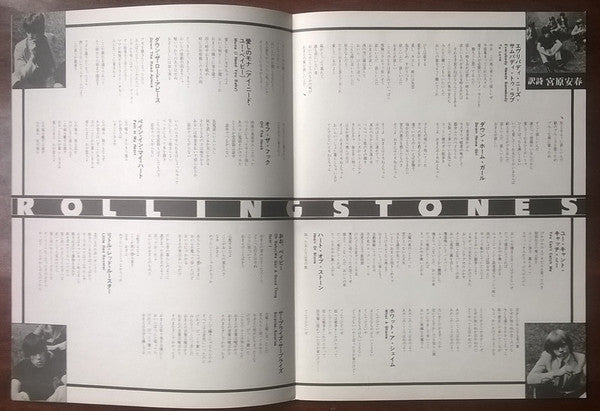 The Rolling Stones - The Rolling Stones, Now! (Vinyl, LP, Album, Re...