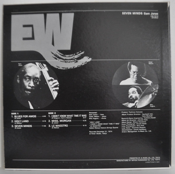Sam Jones - Seven Minds (Vinyl, LP, Album) Very Good Plus (VG+) / Very Good Plus (VG+)