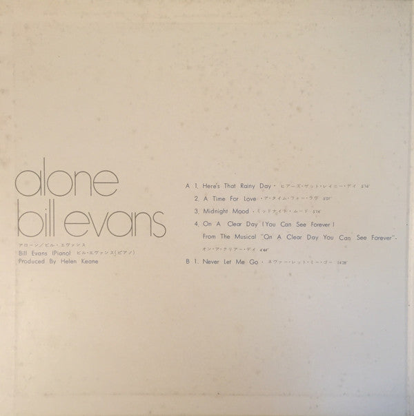 Bill Evans - Alone (Vinyl, LP, Album, Reissue, Stereo) Very Good (VG) / Good Plus (G+)